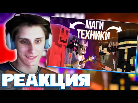 Видео: СЕКБИ СМОТРИТ - ТЕХНИКИ ПРОТИВ МАГОВ - МАЙНШИЛД МЕЖСЕЗОНЬЕ | Без Лишних Слов | @SecB  @Bez_LS