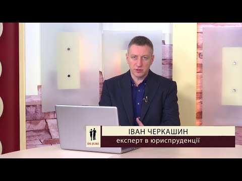 Видео: Оренда житла в умовах воєнного стану