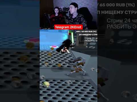 Видео: #прохождение #втренде #gaming #игры #twitch #youtube #твич #shorts #стрим #рекомендации #рек #реки