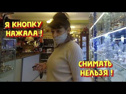 Видео: Я кнопку нажала, снимать нельзя !