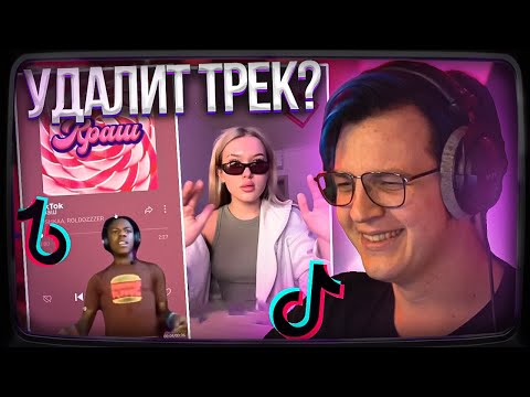 Видео: ЧТО ХОТЕЛ ПЯТЁРКА ОТ КОНФЛИКТА С ЛПШКОЙ? ПЯТЁРКА СМОТРИТ ВАШИ ТИКТОКИ | Нарезка стрима ФУГА TV