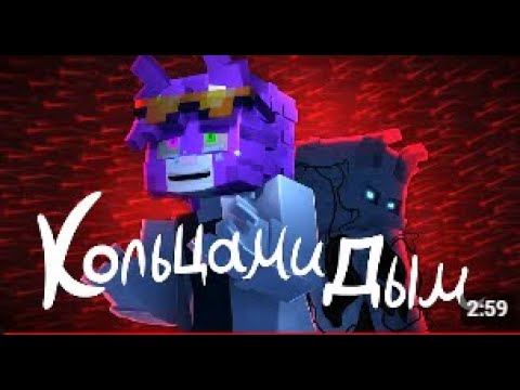 Видео: РЕАКЦИЯ НА КЛИП БИСКАСА "КОЛЬЦАМИ ДЫМ"