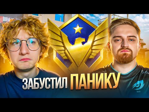 Видео: ЗАБУСТИЛ КАПИТАНА ПАНИКУ до ГРАНДМАСТЕРА в ВАРФЕЙС. МОНТОН ВАРФЕЙС