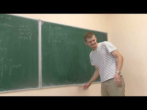 Видео: Кратные интегралы и теория поля, семинар 6, Николаенко С.С., 23.09.2025
