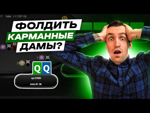 Видео: КАК ЗАЩИЩАТЬСЯ НА ТРИБЕТ?