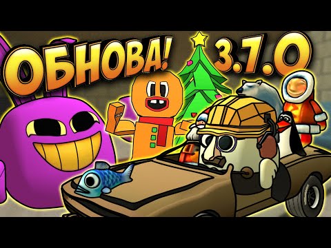 Видео: ВСЕ ПАСХАЛКИ И СЕКРЕТЫ Обнова 3.7.0 в ЧИКЕН ГАН! chicken gun update