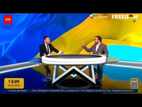 Видео: FREEДОМ - UATV Channel. Прямой эфир