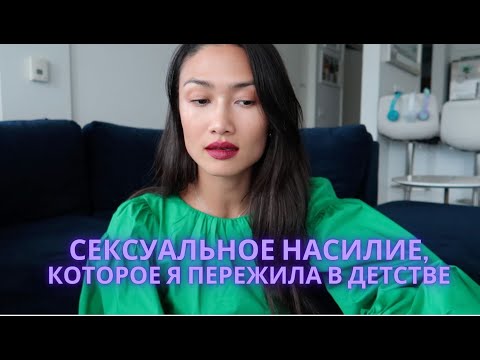 Видео: Я НЕ МОГЛА РЕШИТЬСЯ ВЫПУСТИТЬ ЭТО ВИДЕО. Видео было снято 9 месяцев назад