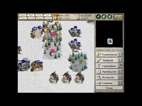 Видео: Seven Kingdoms - проходим второй сценарий. Нужно было победить  монстров... но мы пошли своим путем!