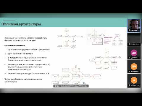 Видео: Занятие 3. Разбор домашних заданий. Основа кибериммунных систем. Учебные примеры