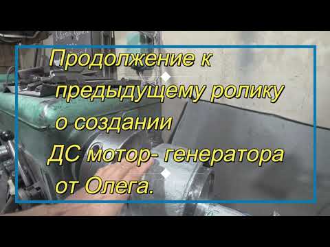 Видео: Самые свежие новости с гаража