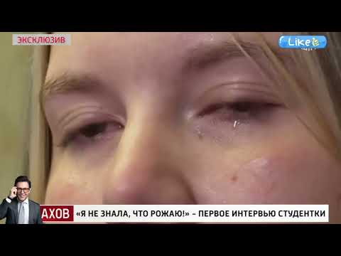 Видео: Малахов 2025 | 'Я не знала, что рожаю!' – первое интервь