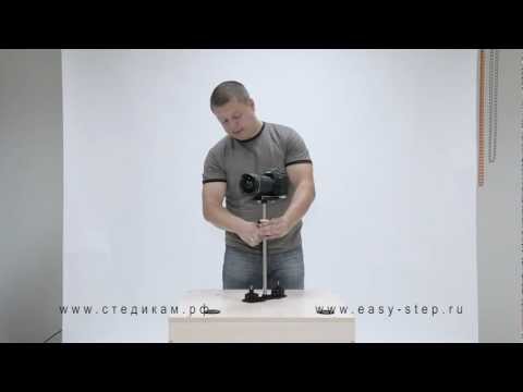 Видео: Стедикам настройка баланса и ошибки Steadicam