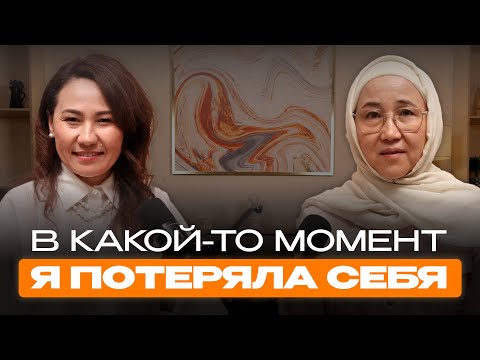 Видео: «Я потеряла себя. И нашла заново» — честный разговор с Сауле Сейсембай