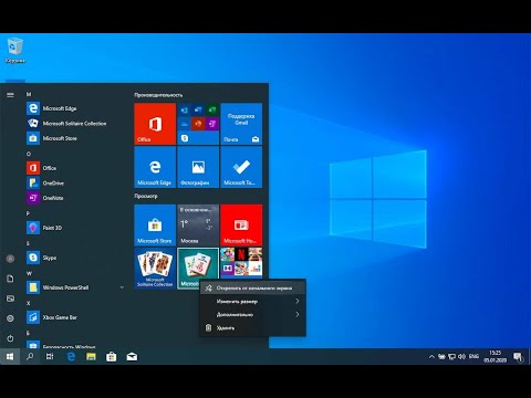 Видео: КАК СДЕЛАТЬ WINDOWS 7 ПОХОЖИМ НА WINDOWS 10