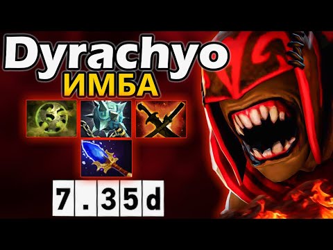 Видео: Дурачье на Блудсикер - Это Новая Имба Патча?! - Dyrachyo Bloodseeker 7.35 DOTA 2