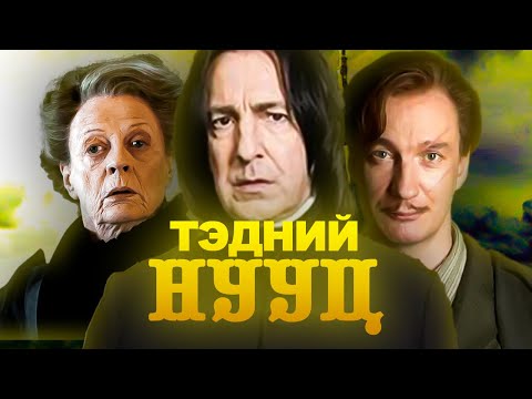 Видео: БАГШ НАРЫН ӨМНӨХ АМЬДРАЛ