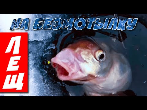 Видео: БЕЗМОТЫЛКА для Начинающих! ТОП 5 проводок на безмотылки.