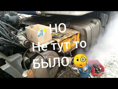 Видео: DAF-XF95.форсунки-насос-подкачка.головоломка топливной системы для Дальнобощика.