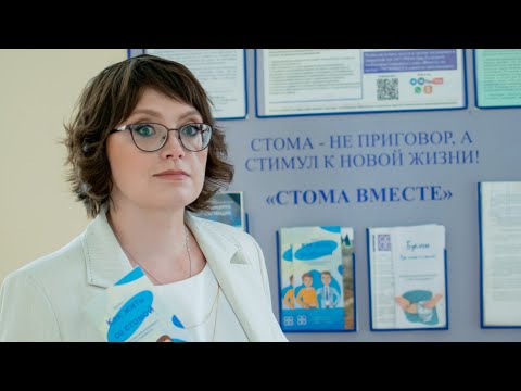 Видео: Сумма компенсации за самостоятельно приобретенные ТСР или Электронный сертификат. Стома Вместе