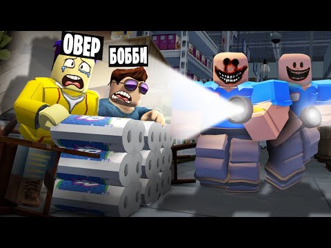 Видео: 6 ДНЕЙ ВЫЖИВАНИЯ В СУПЕРМАРКЕТЕ В ROBLOX