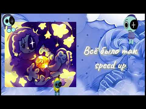 Видео: {💫ПЛЕЙЛИСТ ЧТОБЫ ЧУСТВОВАТЬ СЕБЯ АСТРО🌙| 💫PLAYLIST TO FEEL ASTRO🌙}