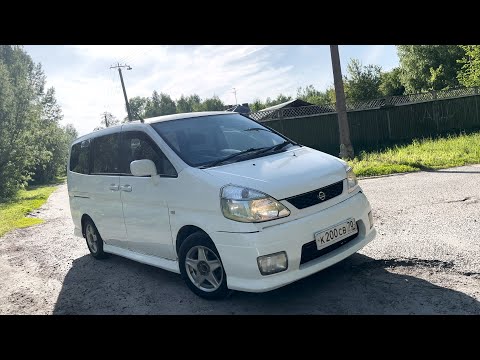 Видео: NISSAN SERENA C24 МОИ ВПЕЧАТЛЕНИЯ СПУСТЯ ГОД, ЧТО ГЛАВНОЕ У НИССАНА?) И НА ЧТО ОБРАЩАТЬ ВНИМАНИЕ)