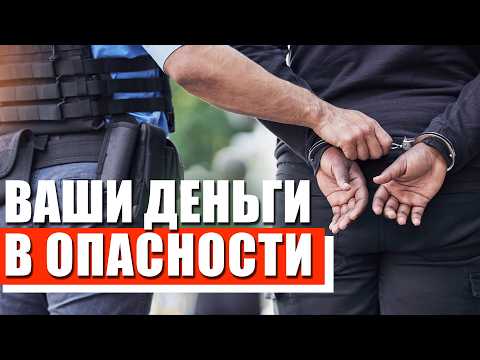 Видео: ВНИМАНИЕ! МОШЕННИКИ ОФОРМИЛИ КРЕДИТ! КАК ЕГО ОСПОРИТЬ?