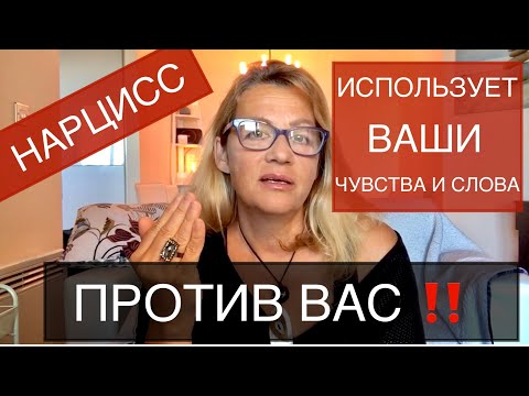 Видео: 178. НАРЦИСС и АССЕРТИВНОСТЬ. Возможно ли это?