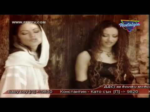 Видео: Орнела - Тръгваш ли