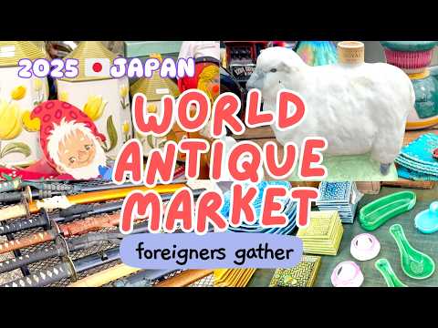 Видео: Местный путеводитель по мировым рынкам антиквариата: Храм Хэйан, КИОТО, ЯПОНИЯ