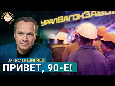 Видео: У «Лукойла» остался лишь один выход. Вячеслав Ширяев