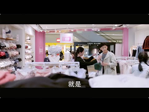 Видео: Син Келей лично выбирал бюстгальтер для Золушки, настолько застенчивой, что у него покраснели уши!🍑