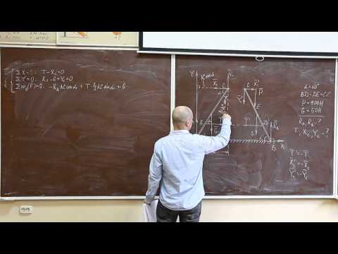 Видео: Составные конструкции