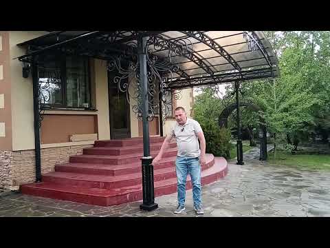 Видео: навес из поликарбоната с элементами классической ковки