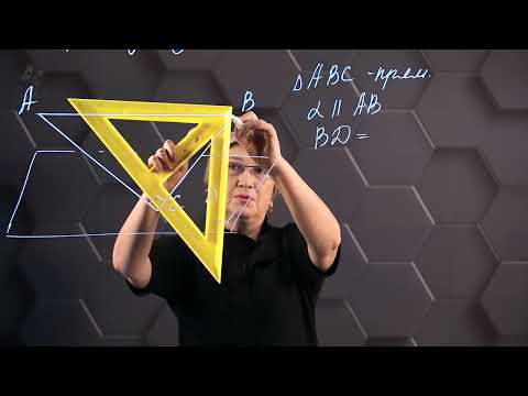 Видео: Перпендикуляр и наклонная в пространстве. Практическая часть. 10 класс.