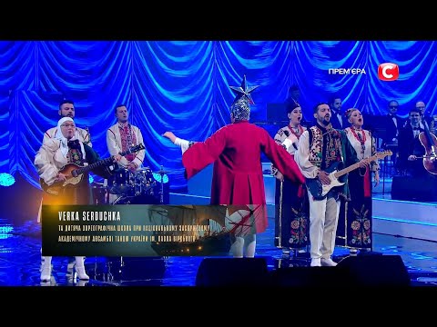 Видео: VERKA SERDUCHKA (Вєрка Сердючка) — «ВЕРБА» | LIVE | Концерт «Національна Легенда — Юрій Рибчинський»