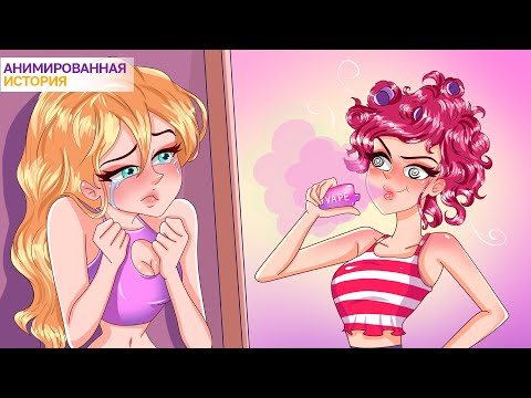 Видео: Моя Мама Сошла С Ума Из-за Вейпа | Анимированная История