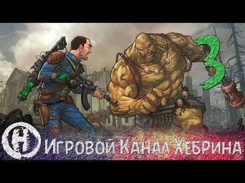 Видео: Прохождение Fallout 2 - Часть 3 (Кламат)