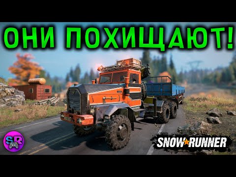 Видео: БАГ С РЕЛЬСАМИ - 16-Й СЕЗОН, Вашингтон ► SnowRunner