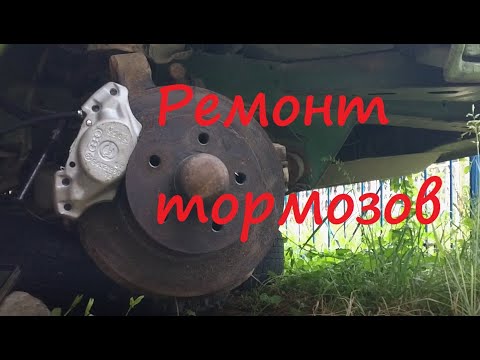 Видео: Ремонт тормозов| Фольксваген транспортер 3 | Проект автодом