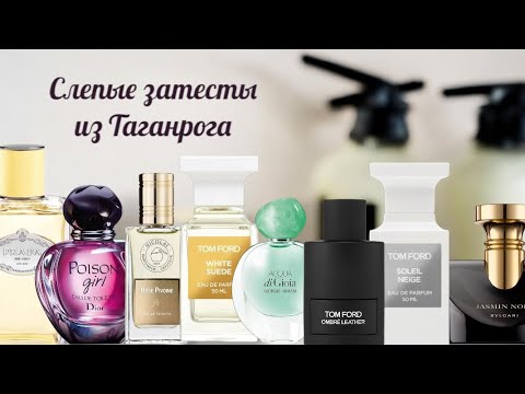 Видео: Слепые затесты из Таганрога pt.1 🤗