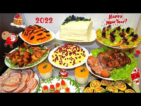 Видео: НОВИНКА! МЕНЮ на Новый год 2022🎄Шикарный стол на Праздник! Готовлю 10 блюд: Салаты,Закуски,Торт #479