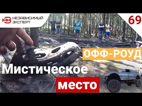 Видео: УТОПИТЬ И ОТОРВАТЬ ВСЕ!