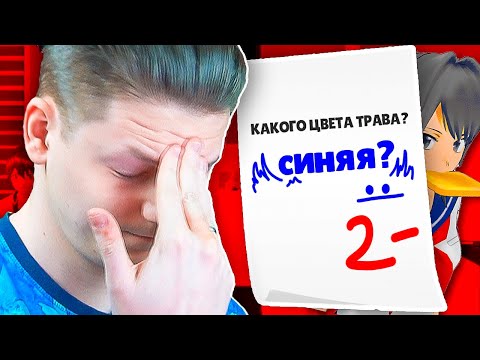 Видео: СИМУЛЯТОР УЧИТЕЛЯ В ШКОЛЕ ЯНДЕРЕ
