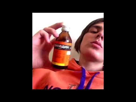 Видео: FACE - Кодеин