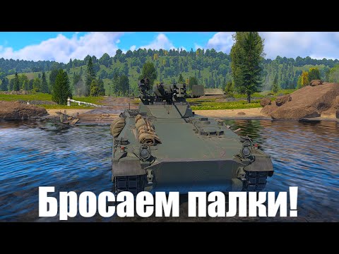 Видео: War Thunder-  Мардер