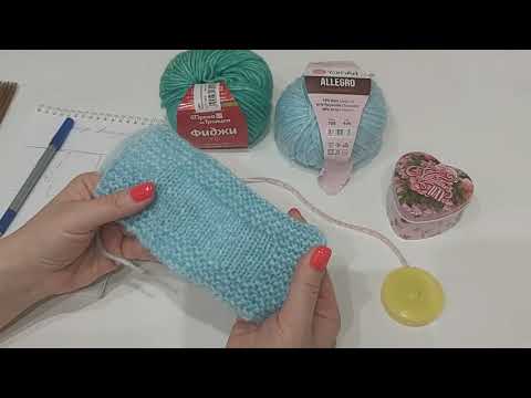 Видео: ОЗОР ПРЯЖИ YARNART ALLEGRO