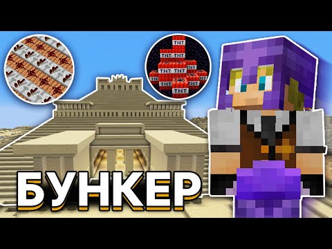 Видео: Я СПАС СЕРВЕР от УНИЧТОЖЕНИЯ | МайнШилд Академия 2