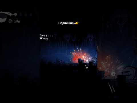 Видео: смешные моменты из прохождения #гейм #игры #игра #hollowknight #холлоунайт #прохождение #видеоигры